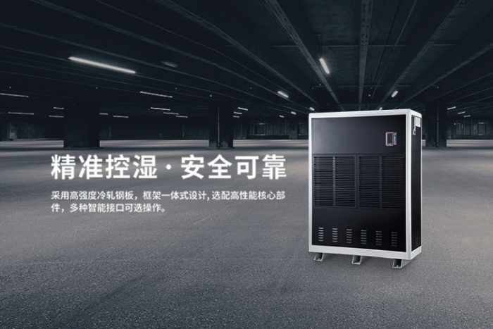 除濕機如何保養(yǎng)？