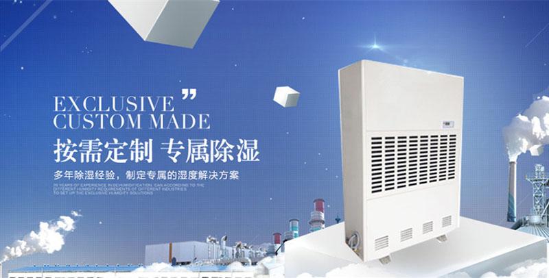 這個夏天你還缺一臺除濕機嗎？